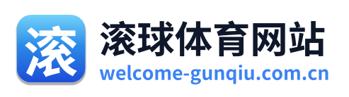 滚球体育网站
